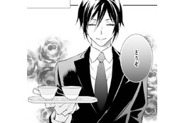 彼の仕事をお手伝いするアルバイトを始めた私。ライバル出現？【鬼の花嫁＃58】 画像