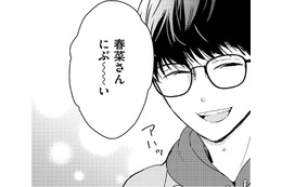35歳レス妻、20歳の男の子になぐさめてもらう【35歳の不・純愛 ～あなたが恋しいだけだった～#34】 画像