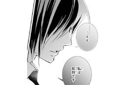 私が彼と一緒に働くのは良くないこと？彼の側近に反対されたけれど【鬼の花嫁＃59】 画像