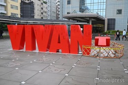 日曜劇場「VIVANT」続編発表で“赤いモニュメント”に注目集まる「Tが倒れてる」「ベキはどうなったの？」早くも考察加速
