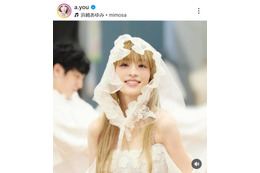 浜崎あゆみ、“めっちゃ嬉しそう”無邪気な笑顔SHOTに「すっっっごく綺麗」「ホント可愛い」の声 画像