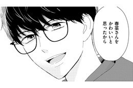 レス妻、15歳下の大学生との恋もあり？【35歳の不・純愛 ～あなたが恋しいだけだった～#37】 画像