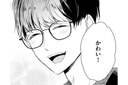 15歳下の大学生に「ほめられたい」【35歳の不・純愛 ～あなたが恋しいだけだった～#38】 画像
