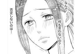 「浮気してるのか」聞いたのに答えてくれない夫【35歳の不・純愛 ～あなたが恋しいだけだった～#32】 画像