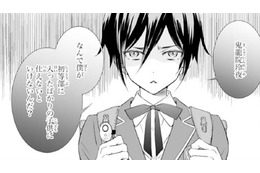 「初等部に入ったばかりの子供に仕えないといけないんだと？」 そんな彼の気持ちを変化させた出来事【鬼の花嫁＃61】 画像