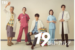 新田真剣佑、9年ぶり日曜劇場出演 松本潤主演「19番目のカルテ」新キャスト解禁 画像