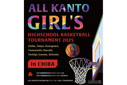 女子バスケ関東大会、優勝は昭和学院…3ptシュートで大逆転