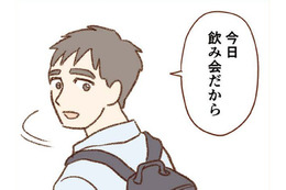 お酒が弱いのにやめられない夫。飲み会は禁止していたよね？それでも続く飲み会…【探偵をつけて浮気に完全勝利する #２】