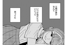 突然自●したシンママ、「ママの昔」って？【推せない彼女の探しもの＃５】
