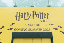 原宿に「ハリー・ポッター」公式直営店舗オープン＆赤坂店はリニューアル