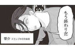 これぞまさに猫の恩返しスランプ作曲家の机に乗った猫が奇跡を…名曲へと変換!?【借金1000万作曲家の人生を変えてくれた猫の話 #８】