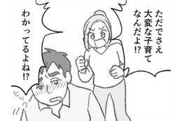 「玄関は寝室じゃない！」泥酔する夫にガマンの限界。思わず出た言葉が夫婦の仲を…【探偵をつけて浮気に完全勝利する #３】