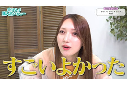 後藤真希「まじで感動」ニキビに効果を実感！愛用のケア用パッチ