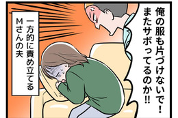 【実話】「出ていくなら子どもを置いてけ！」壁を殴りながら怒鳴るモラハラ夫。私本当に離婚できるのかな