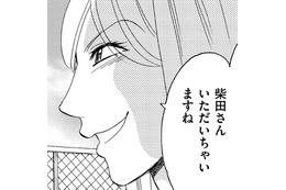 「人の不幸が楽しくて仕方ない美人」の末路が意外すぎる【アラフォー婚活バカ女＃15】 画像