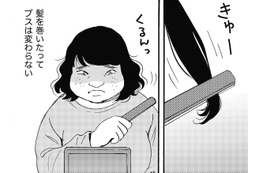 30歳、「彼氏いない歴＝年齢」のデブス【アラフォー婚活バカ女＃16】 画像