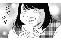 アンチが増えた…「どうせブスの嫉妬」【アラフォー婚活バカ女＃20】 画像