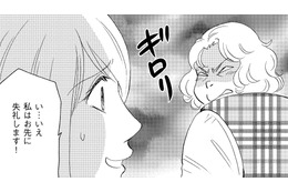 自分が得になる人にだけ「取り入るのがうまい」アラサー【アラフォー婚活バカ女＃22】