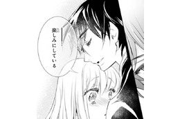 「まだ信じられない」権力者の彼との甘い時間に心がフワフワする【鬼の花嫁＃66】