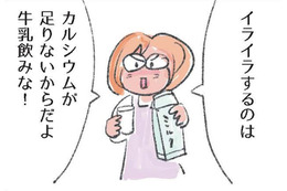 牛乳が苦手でも大丈夫。キッチンバサミで作る「カルシウムたっぷり簡単定食」とは？【激せまキッチンで楽ウマごはん #３】