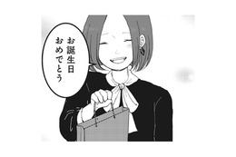 「この時までは幸せだと思っていた」恋愛の歯車が少しずつ狂い始める…【あなたのすべてを奪いたい  ＃４】