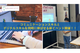 英語プレゼンとデジタル表現を伸ばす「Tech Tales」6/21