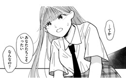 目の前にいる女の子たちは一体誰!?【推せない彼女の探しもの＃11】