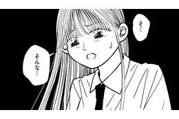 「大人だってわからない」【推せない彼女の探しもの＃16】