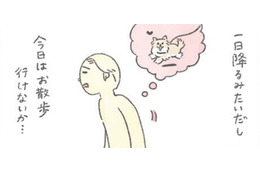 雨の日も玄関で散歩を待つ愛犬むっく…小雨のなか大はしゃぎ！【うちのむっくはいつも楽しそう #６ 】