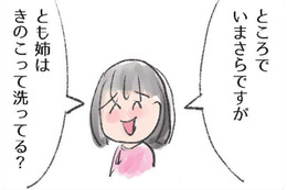 洗い桶や三角コーナーはいらない!? 激せまキッチン流「野菜の洗い方」のコツを伝授【激せまキッチンで楽ウマごはん #４】