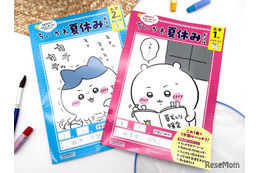 【夏休み2025】1日15分で1学期の復習、ちいかわドリルで楽しく学ぶ