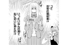 彼の元婚約者が私に会いに来た?! 完璧な才色兼備だと聞いて不安が募る【鬼の花嫁＃71】 画像