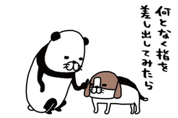 扇風機そばの愛犬がかわいすぎ…急いでさわりにいくと素早く逃げるのはナゼ？【パンダと犬 ＃11】