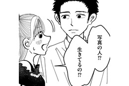 ママの「アイドル時代の相方」が生きていた!?【推せない彼女の探しもの＃26】
