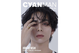 INI西洸人「CYAN MAN」両面カバー初登場 結成5年目を迎えたINIへの思い明かす