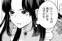 「こんな動く芸術品みたいな人、誰でも結婚したがるだろう」そんな人がなぜ私を!?【双子王子の継母になりまして #８】