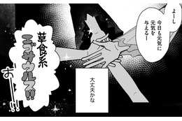 すきぴが来てる!!いよいよアイドル（仮）デビュー【推せない彼女の探しもの＃27】