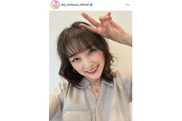石川梨華、ニューヘアスタイルの華やかSHOTに反響「めっちゃ可愛い」「すごく似合ってる！」