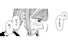 私は「アイドルにはなれない」【推せない彼女の探しもの＃30】