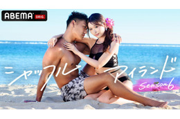 「シャッフルアイランド」新シーズン、“太陽オオカミ”伊藤桃々・“タイプロ”川村歩士ら美男美女14人集結 画像