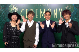 HY、ミセス主催イベントで起きた「10年に一度の奇跡」を紹介【Mrs. GREEN APPLE presents「CEREMONY」】