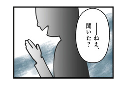 噂にざわつく水泳教室…娘の習い事が、まさかの“地獄”の入り口に!?【娘の水泳教室で不倫してた夫を捨てるまで  #１】