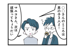 モラハラ夫と過干渉な義母。娘の誕生がもたらした“孤立”の始まり【娘の水泳教室で不倫してた夫を捨てるまで  #２】