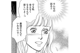 ピンチすぎ！「パパ」の「奥さんバレ」した！【＃映えてる私最高 #13】