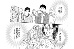 「撮らないで!!」「拡散しないで!!」パパ活女子の末路【＃映えてる私最高 #14】