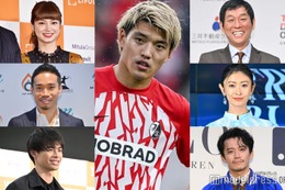 堂安律選手の結婚披露宴、明石家さんま・小栗旬＆山田優夫妻・長友佑都選手＆平愛梨夫妻ら豪華集結「びっくり」「愛されてるのが分かる」の声