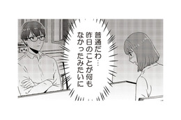 「まるで変装してるみたい」夫と見知らぬ女性が向かった先は…【今日、私は夫と浮気する #５】