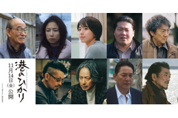舘ひろし＆眞栄田郷敦、血まみれで抱き合う 映画「港のひかり」特報映像公開・黒島結菜＆斎藤工らの出演も決定