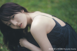 本田真凜、1st写真集決定 台湾で撮影・大人のムード漂う大胆ショットも