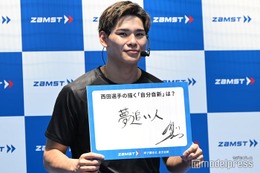 バレー西田有志選手、日本代表の試合は「いちファンで観ている」今後の目標も語る